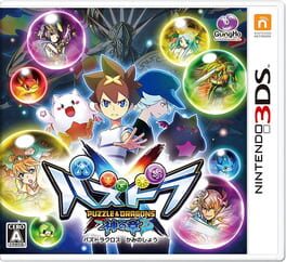 Foto do jogo Puzzle & Dragons X: God Chapter