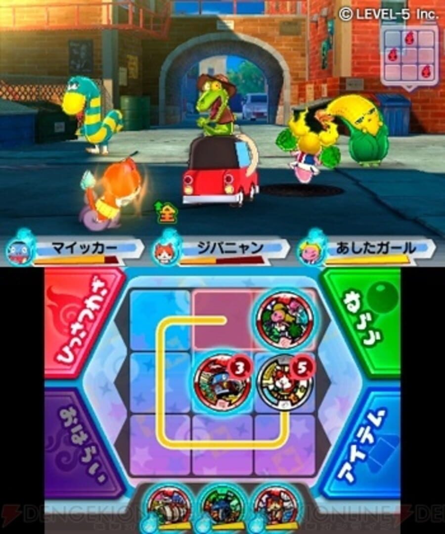Foto do jogo Yo-Kai Watch 3: Sushi