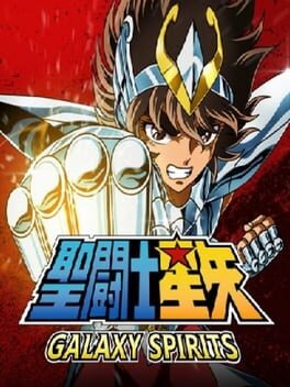 Foto do jogo Saint Seiya: Galaxy Spirits