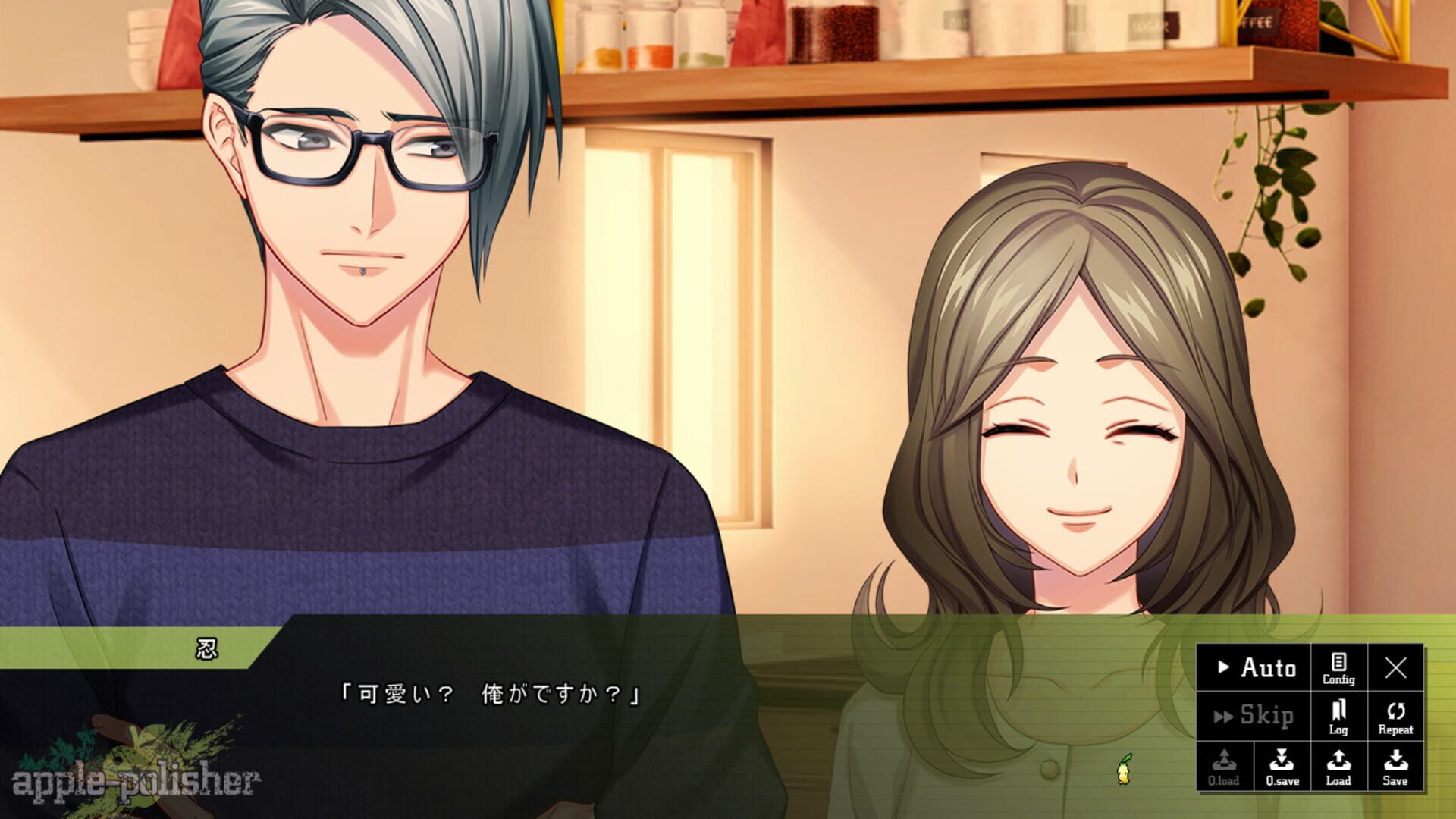 Foto do jogo Dynamic Chord feat. Apple-Polisher