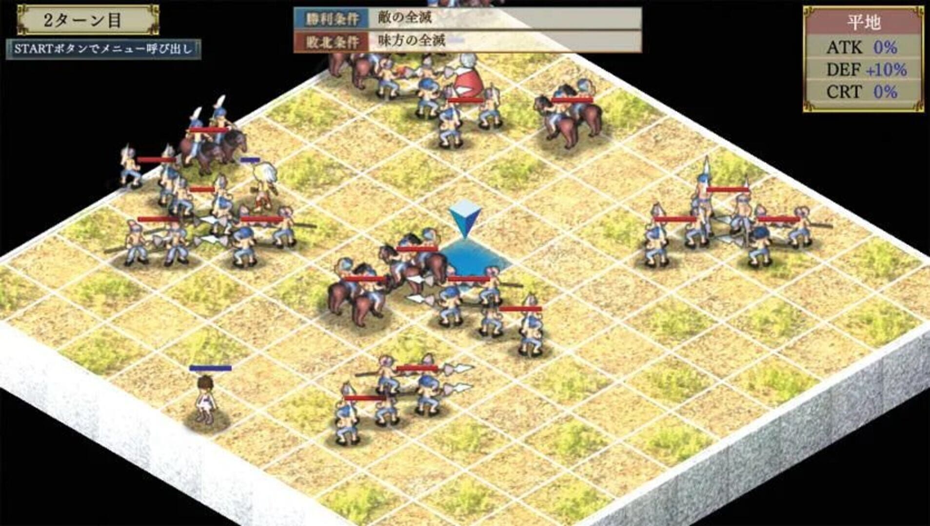 Foto do jogo Raishi Konpeki no Shou