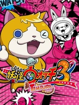 Foto do jogo Yo-Kai Watch 3: Tempura
