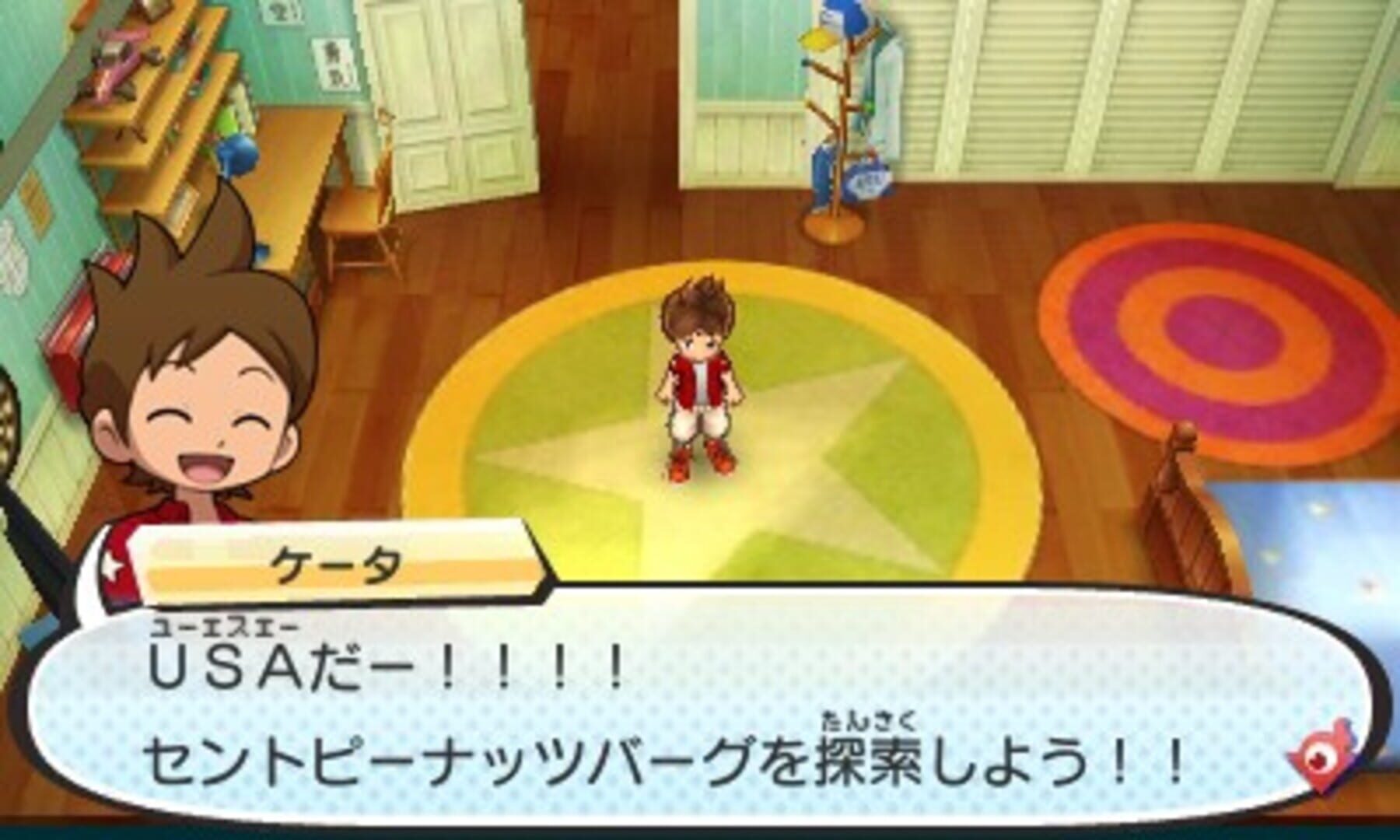 Foto do jogo Yo-Kai Watch 3: Tempura