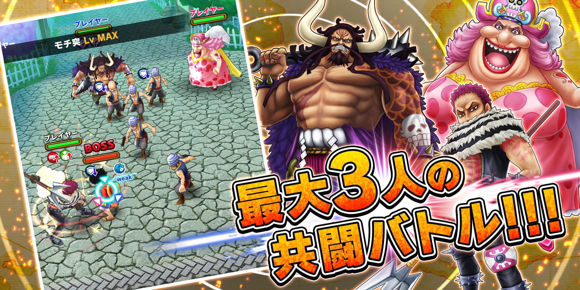 Foto do jogo One Piece: Thousand Storm