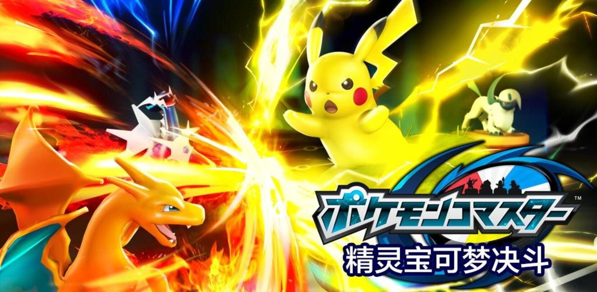 Foto do jogo Pokémon Duel