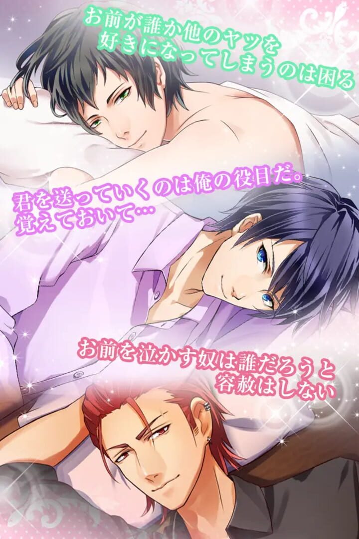Foto do jogo Love Complex: The Black Cat He Loved