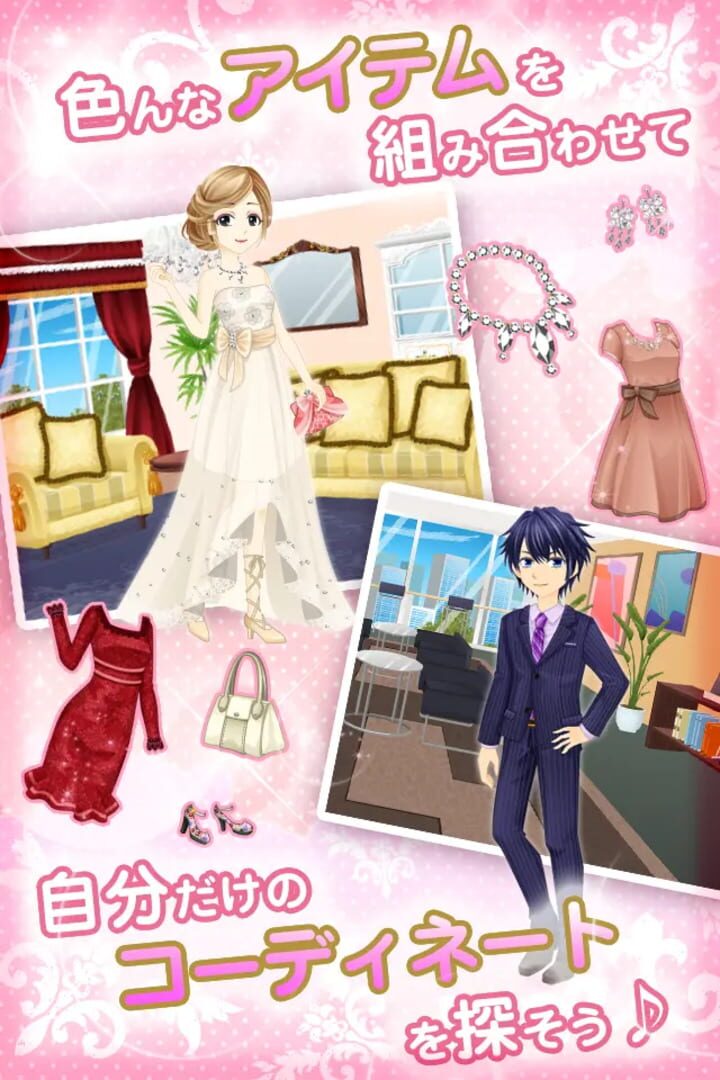 Foto do jogo Love Complex: The Black Cat He Loved
