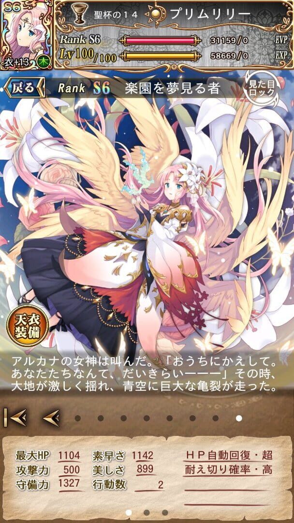 Foto do jogo Fortune Tellers Academy
