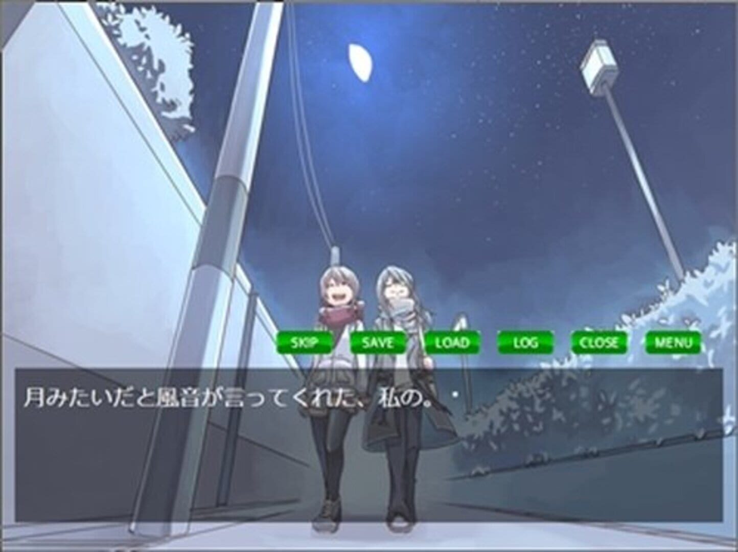 Foto do jogo Tsuki no Hikari
