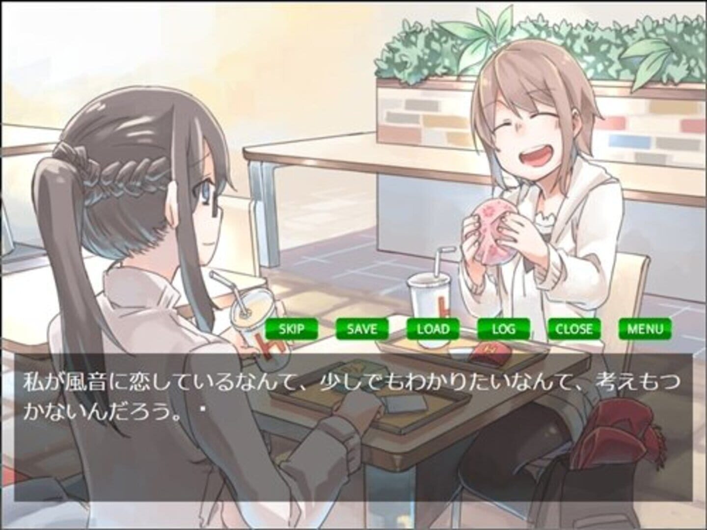 Foto do jogo Tsuki no Hikari