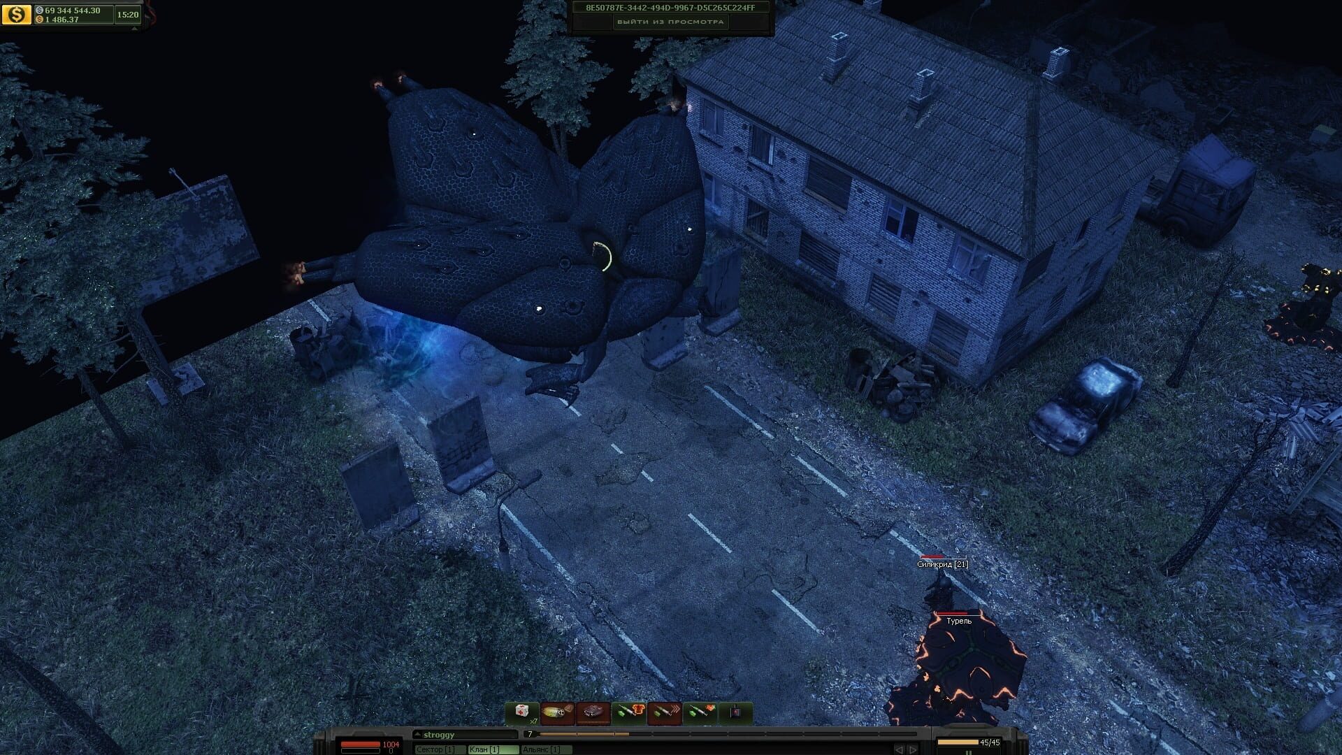 Foto do jogo UFO Online: Invasion