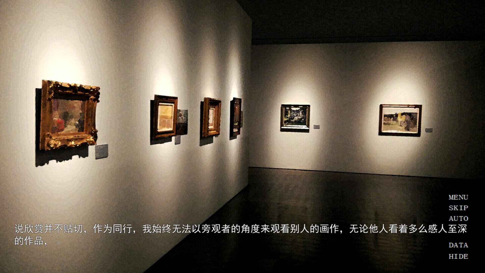 Foto do jogo Huǒshùyínhuā