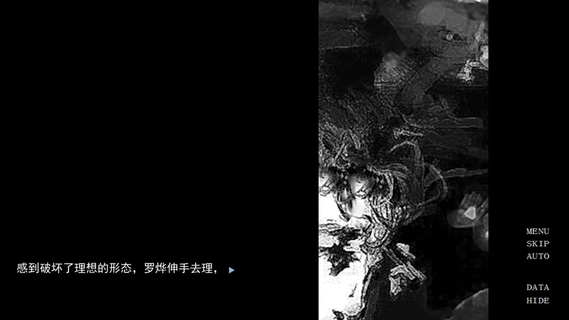 Foto do jogo Huǒshùyínhuā
