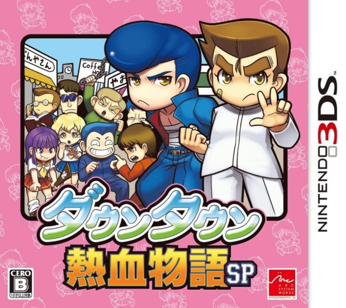 Foto do jogo River City: Rival Showdown