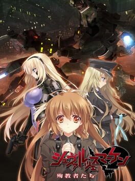 Foto do jogo Schwarzesmarken: Junkyousha-tachi