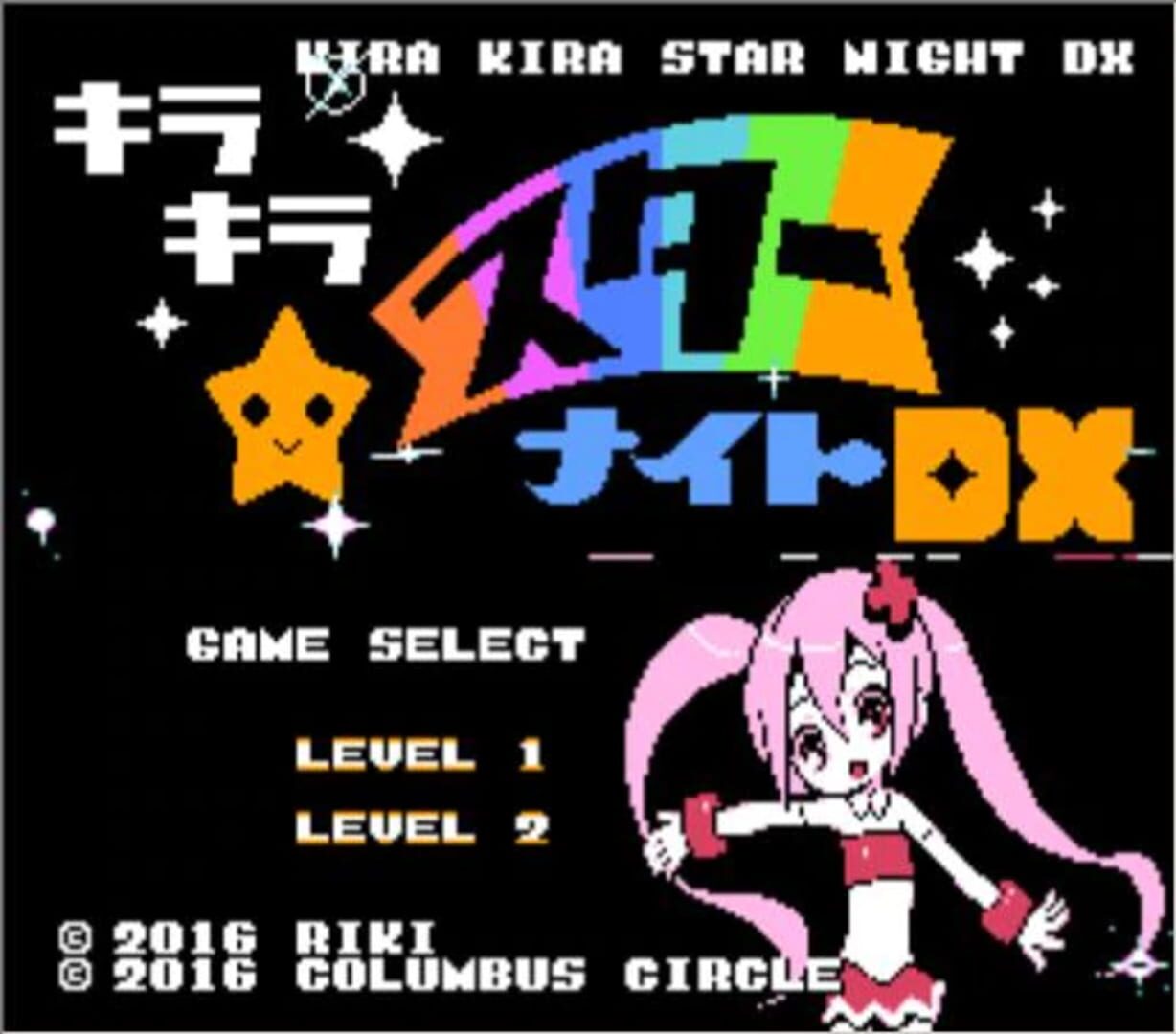 Foto do jogo Kira-kira Star Night DX