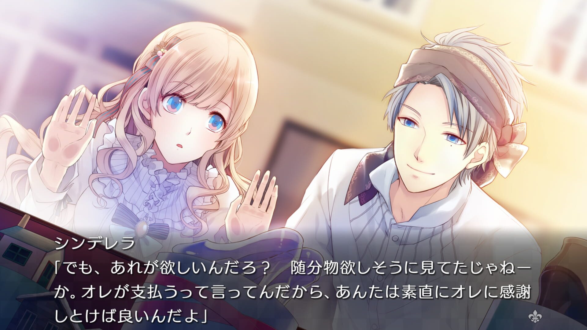 Foto do jogo Taishou x Alice: All in One