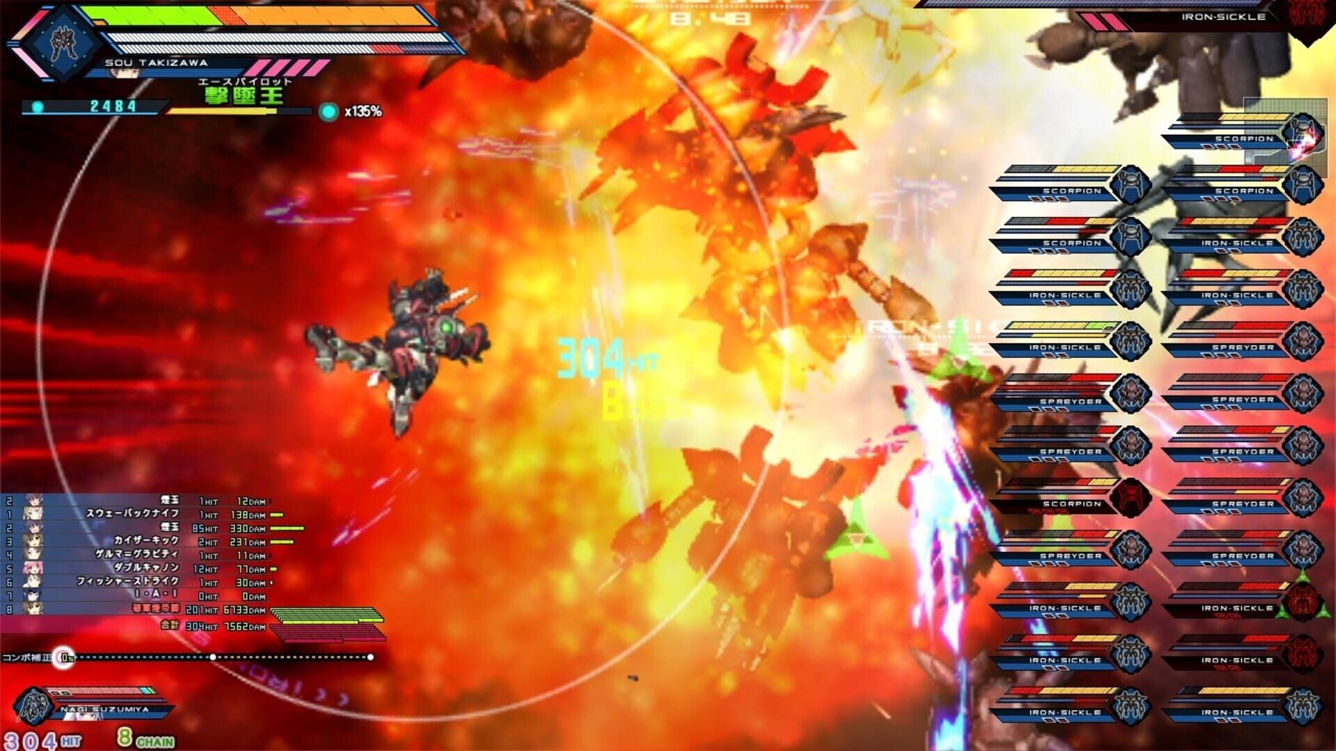 Foto do jogo Baldr Heart