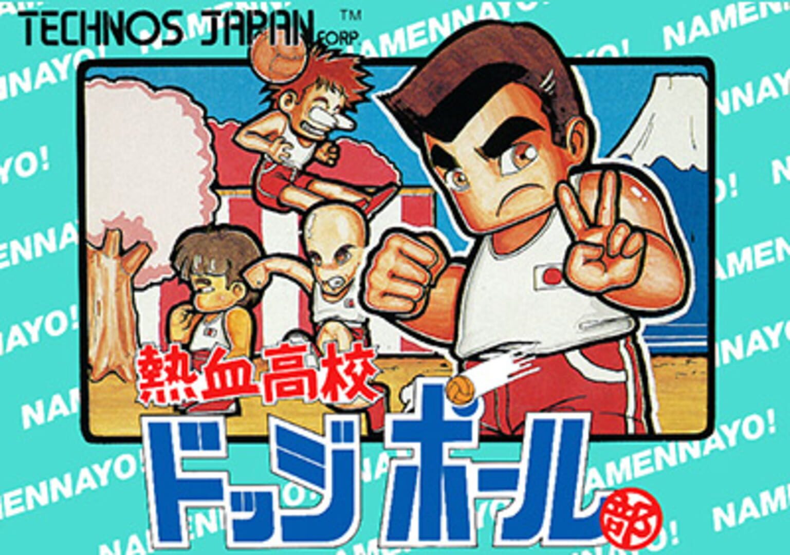 Foto do jogo Kunio-kun Nekketsu: Complete Famicom-hen