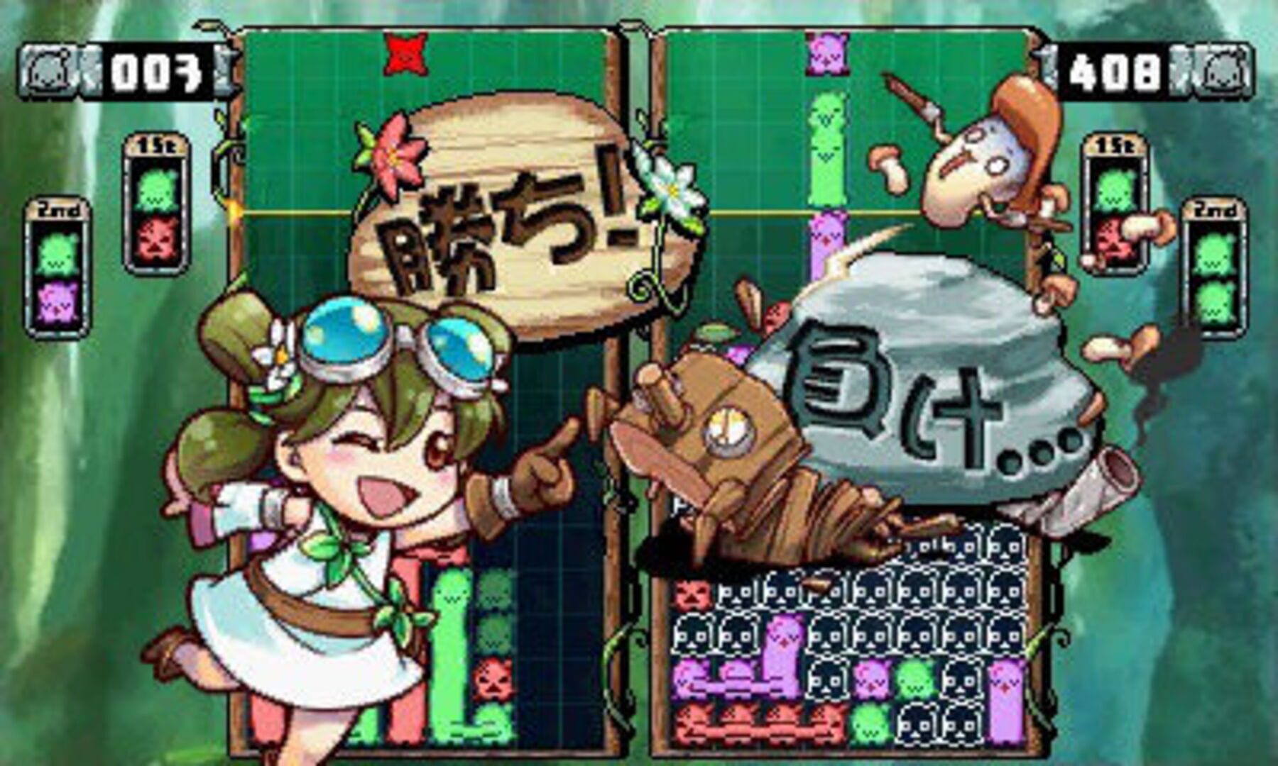 Foto do jogo Nyoki Nyoki: Tabidachi-hen