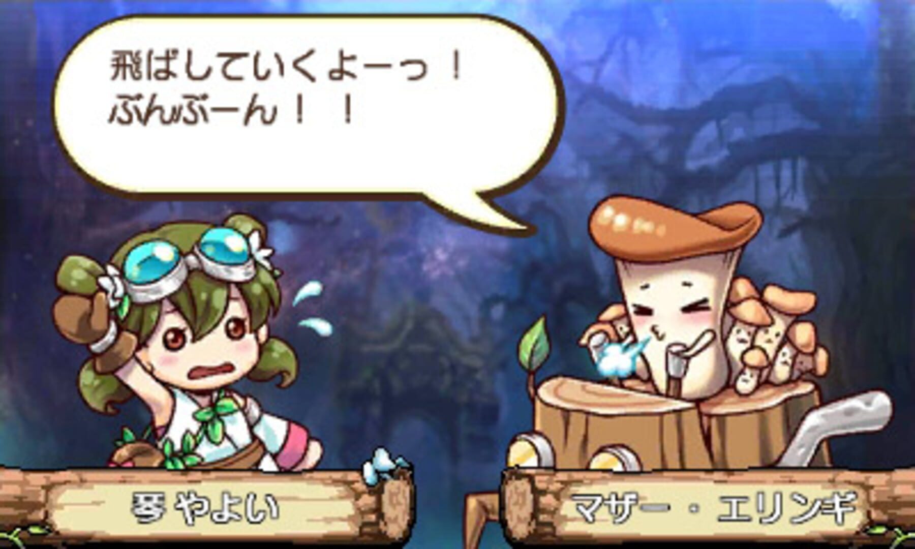 Foto do jogo Nyoki Nyoki: Tabidachi-hen