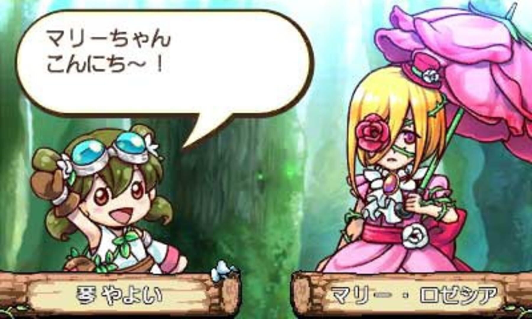 Foto do jogo Nyoki Nyoki: Tabidachi-hen