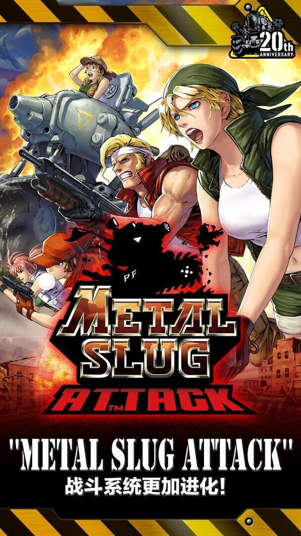 Foto do jogo Metal Slug: Attack