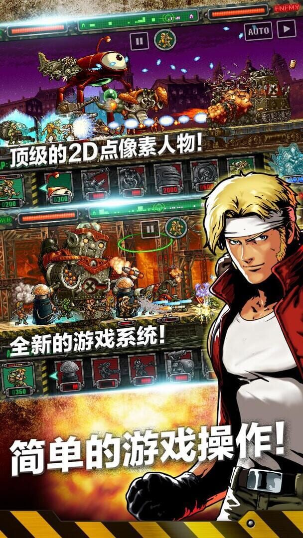 Foto do jogo Metal Slug: Attack