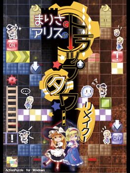 Foto do jogo Marisa and Alice's Trap Tower Remake