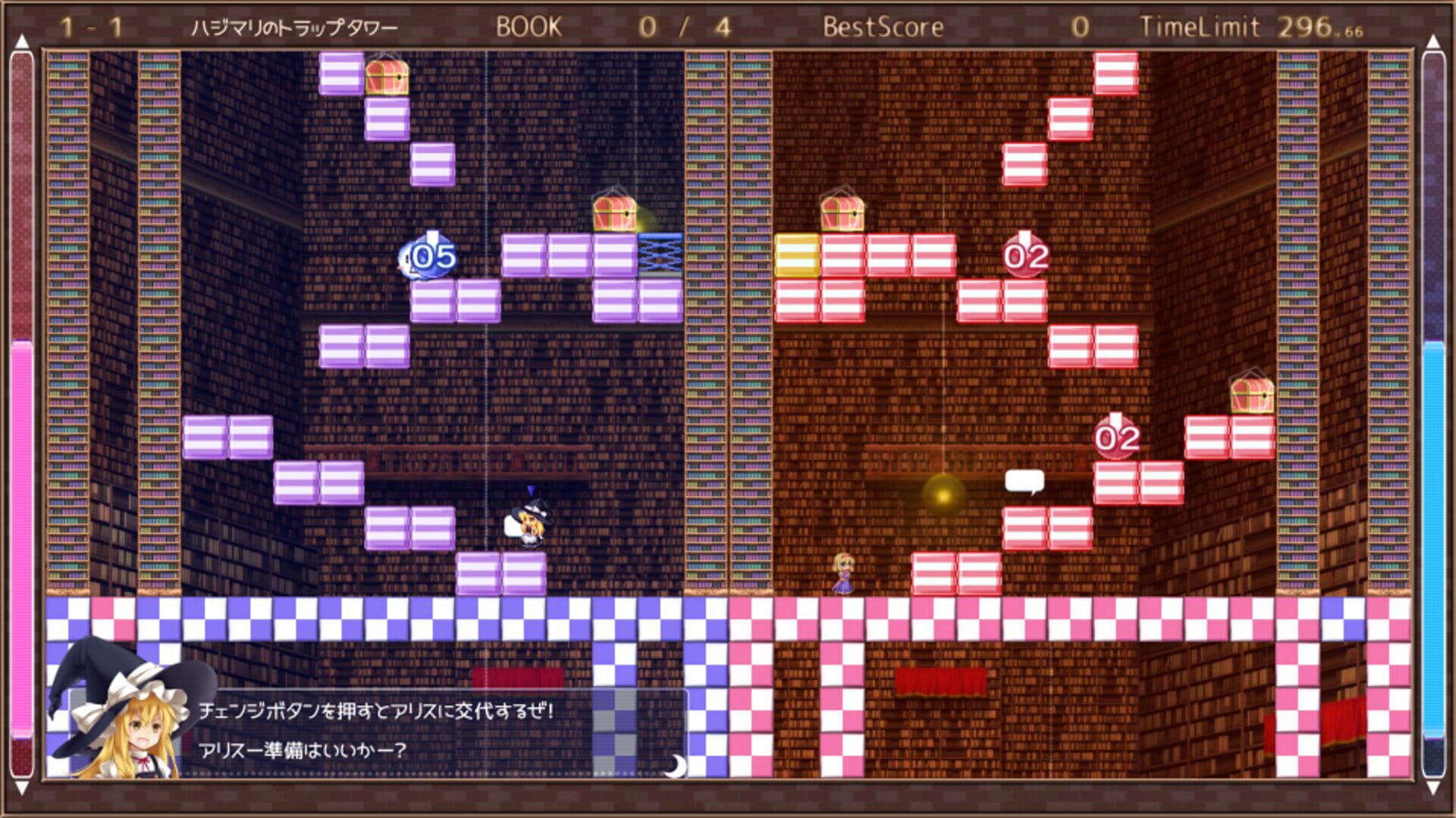 Foto do jogo Marisa and Alice's Trap Tower Remake