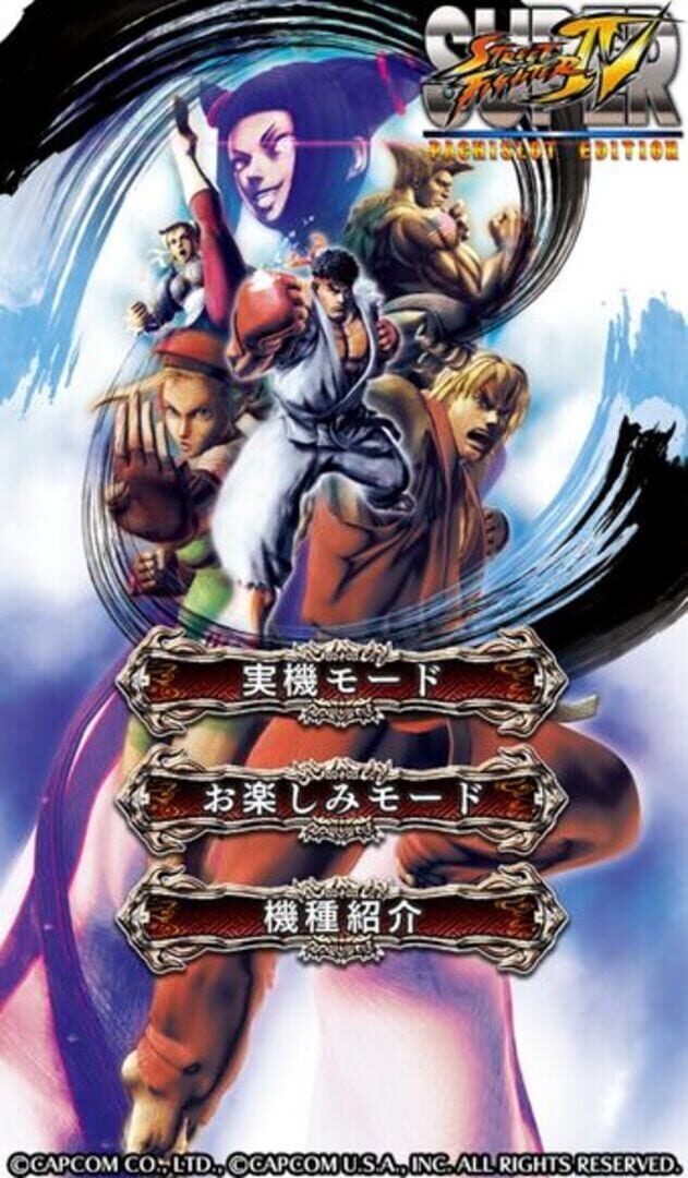 Foto do jogo Super Street Fighter IV: Pachislot Edition
