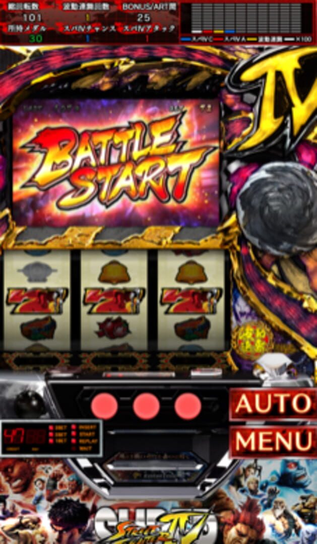 Foto do jogo Super Street Fighter IV: Pachislot Edition