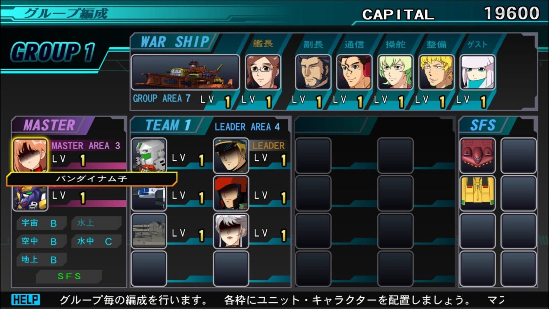 Foto do jogo SD Gundam G Generation Genesis