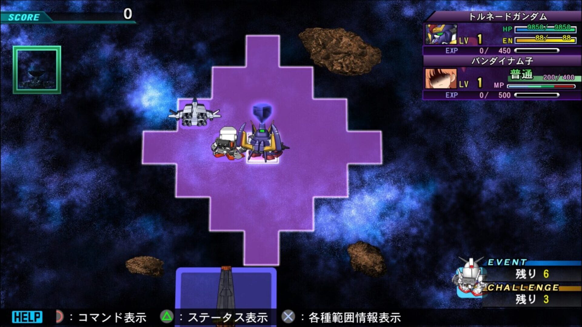 Foto do jogo SD Gundam G Generation Genesis