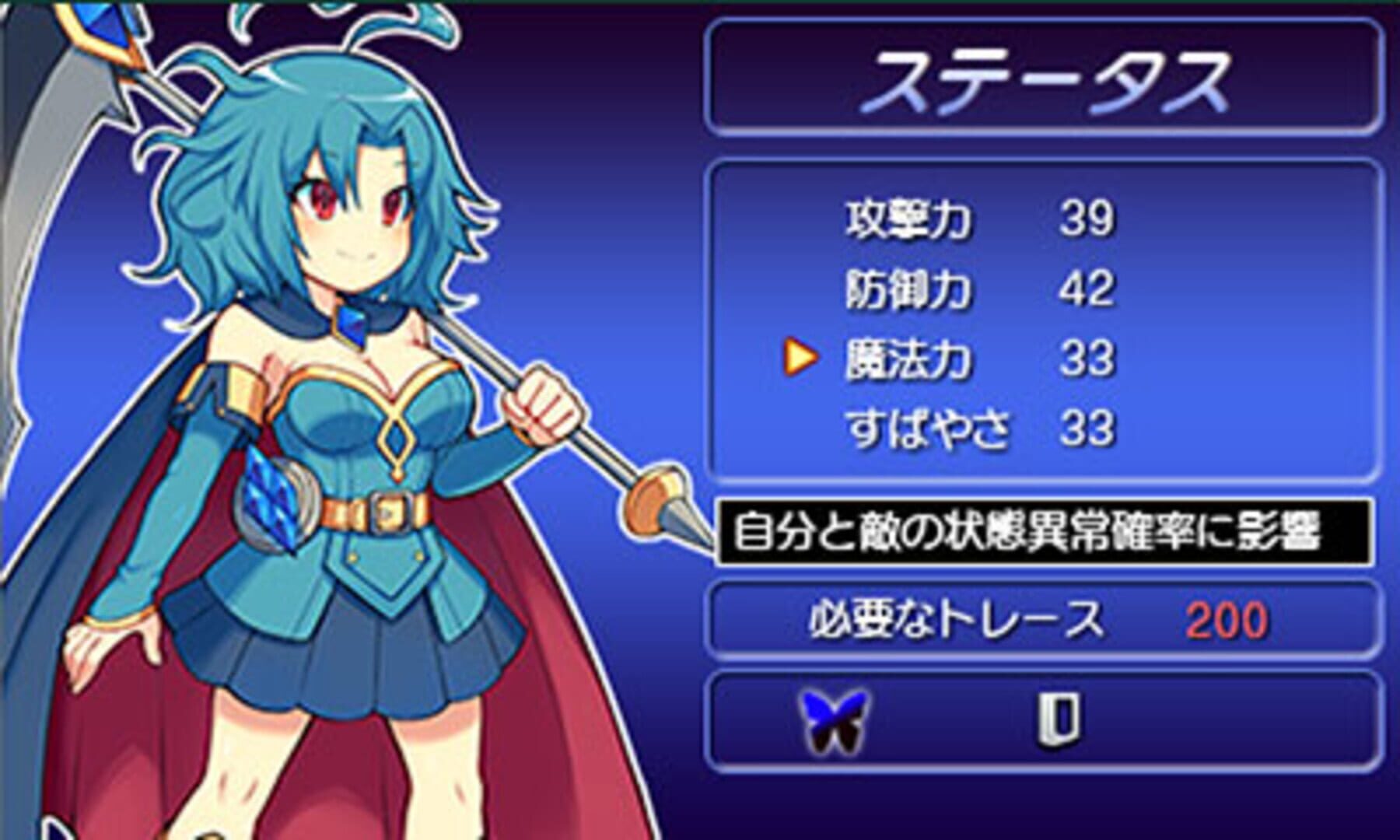 Foto do jogo Brave Dungeon