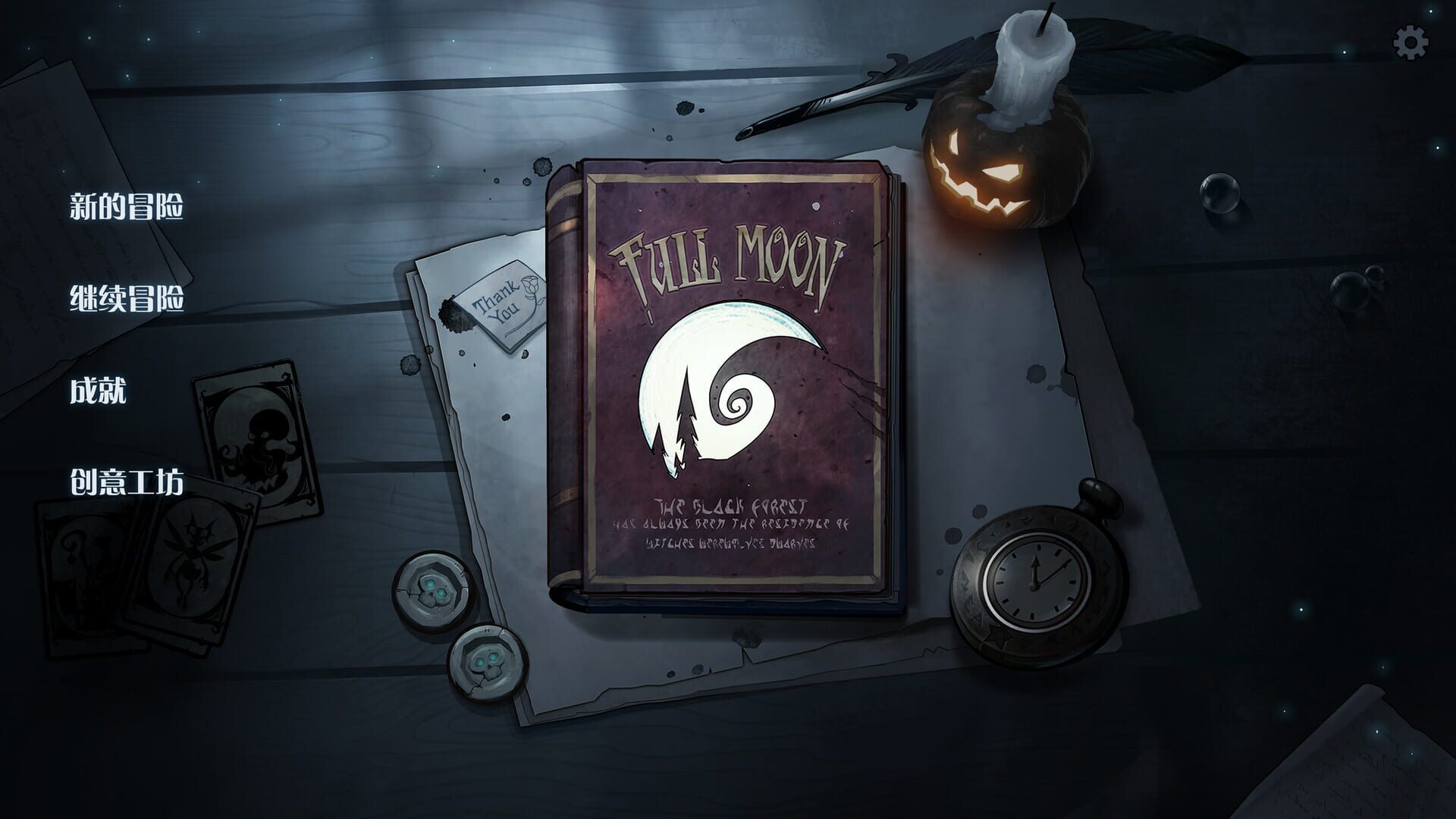 Foto do jogo Night of Full Moon