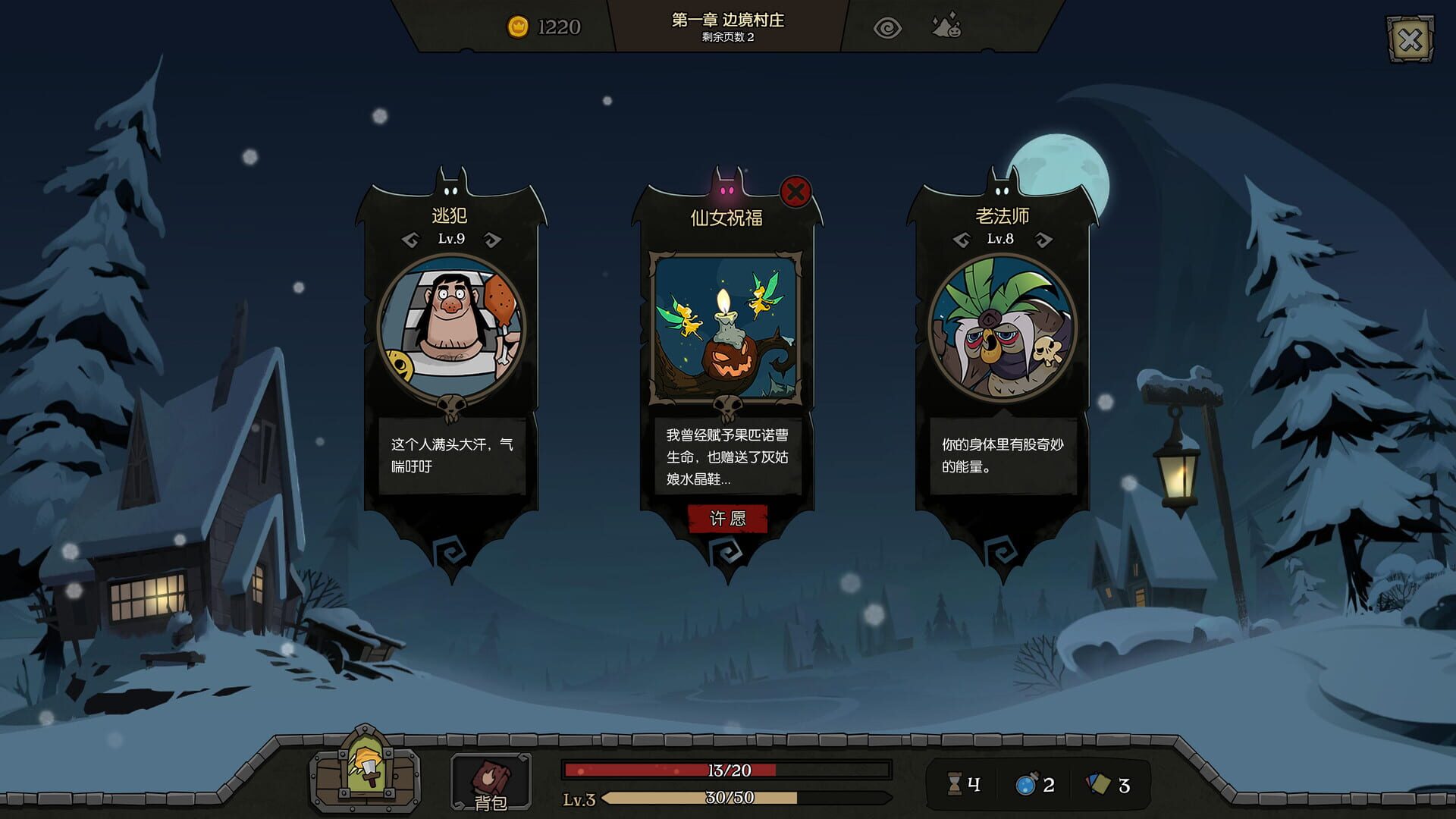 Foto do jogo Night of Full Moon