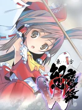 Foto do jogo Touhou Genso Maroku W: The Devil of Decline
