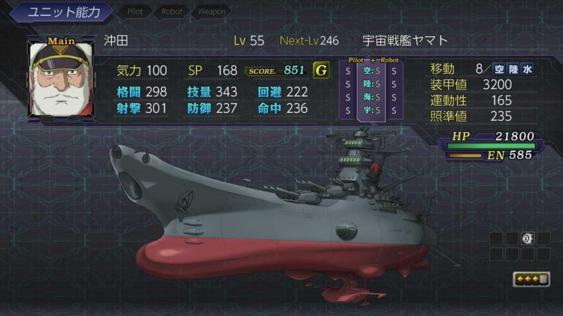 Foto do jogo Super Robot Wars V