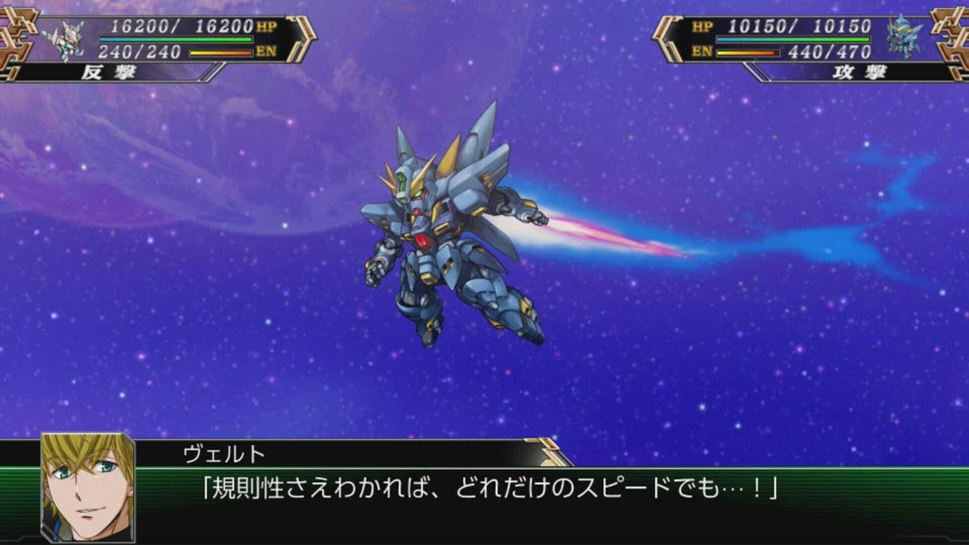 Foto do jogo Super Robot Wars V
