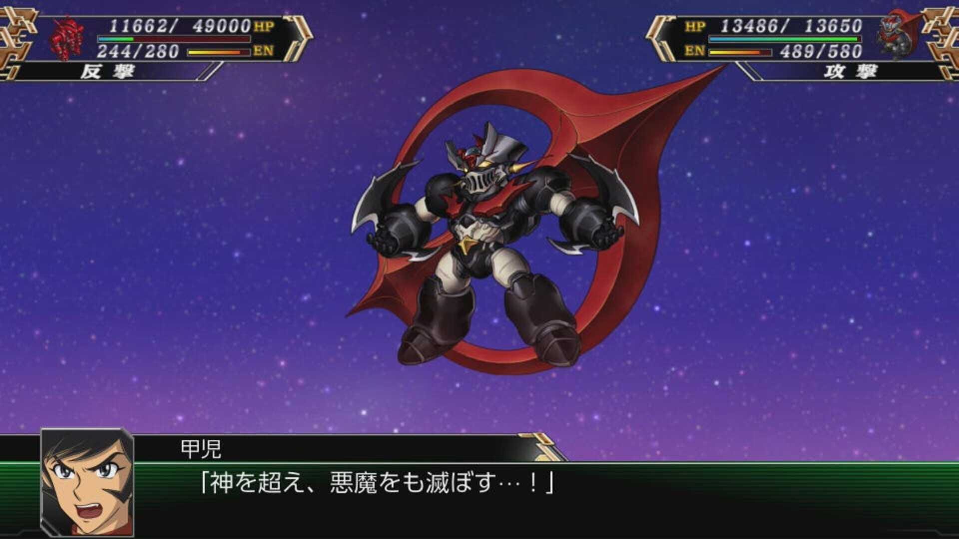 Foto do jogo Super Robot Wars V