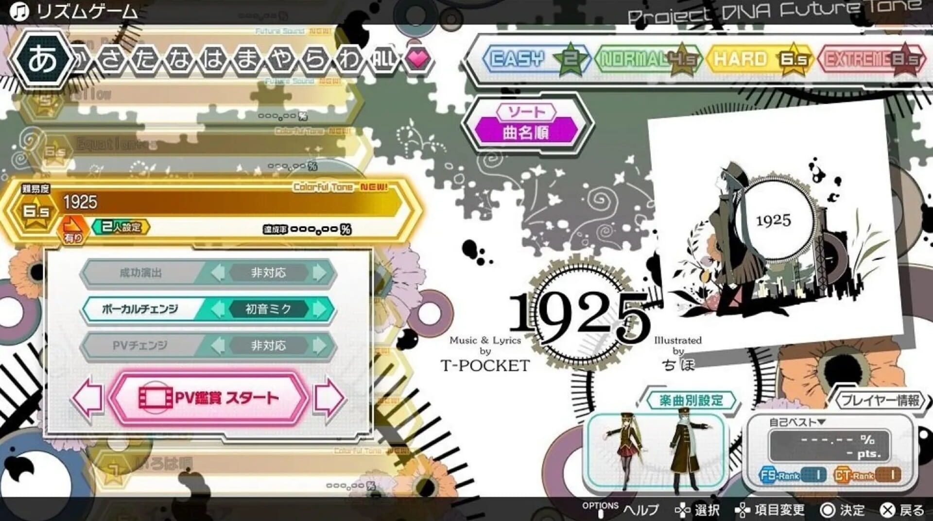 Foto do jogo Hatsune Miku: Project Diva Future Tone DX