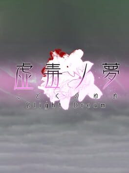Foto do jogo Blight Dream