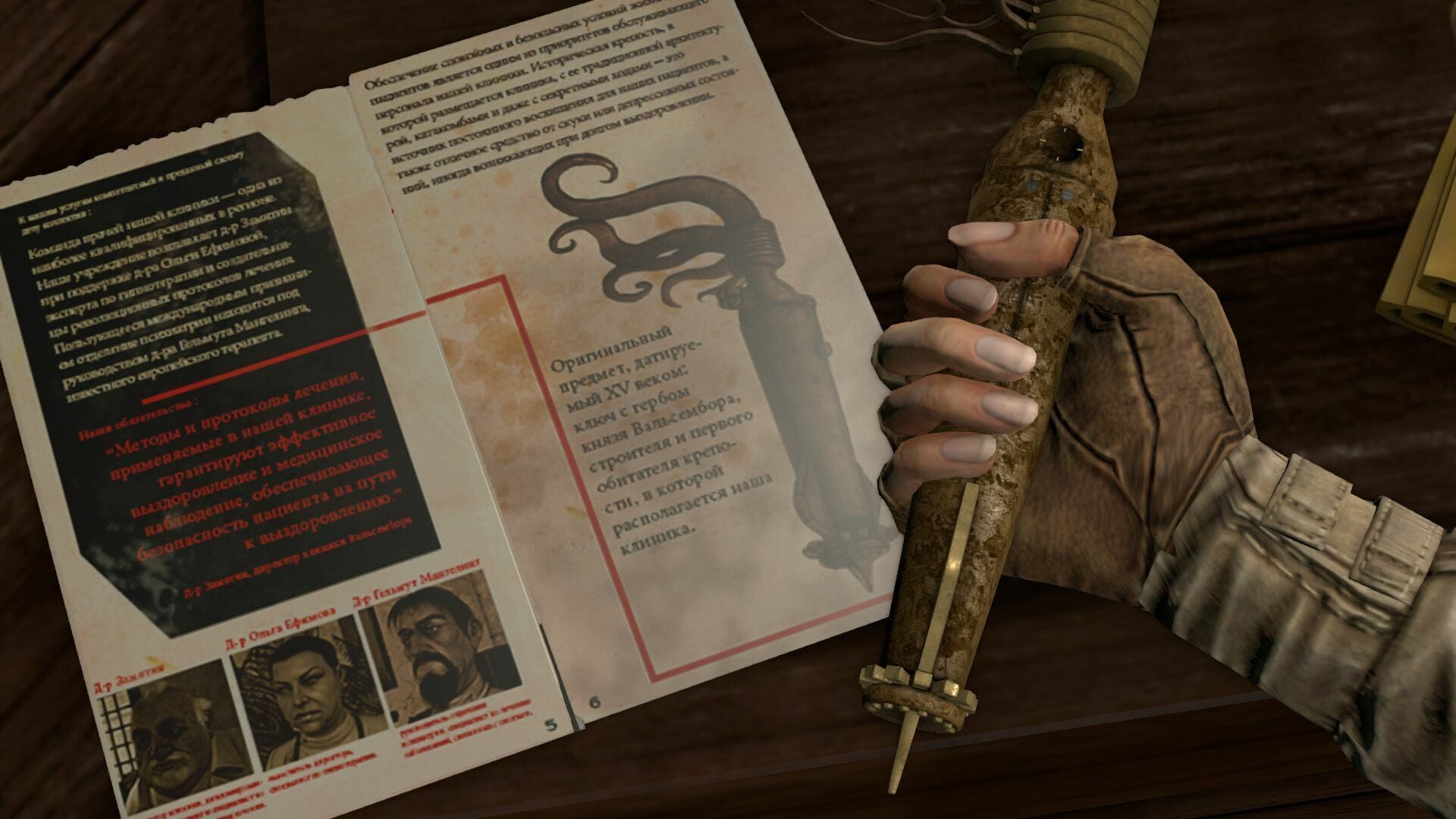 Foto do jogo Syberia 3: The Complete Journey