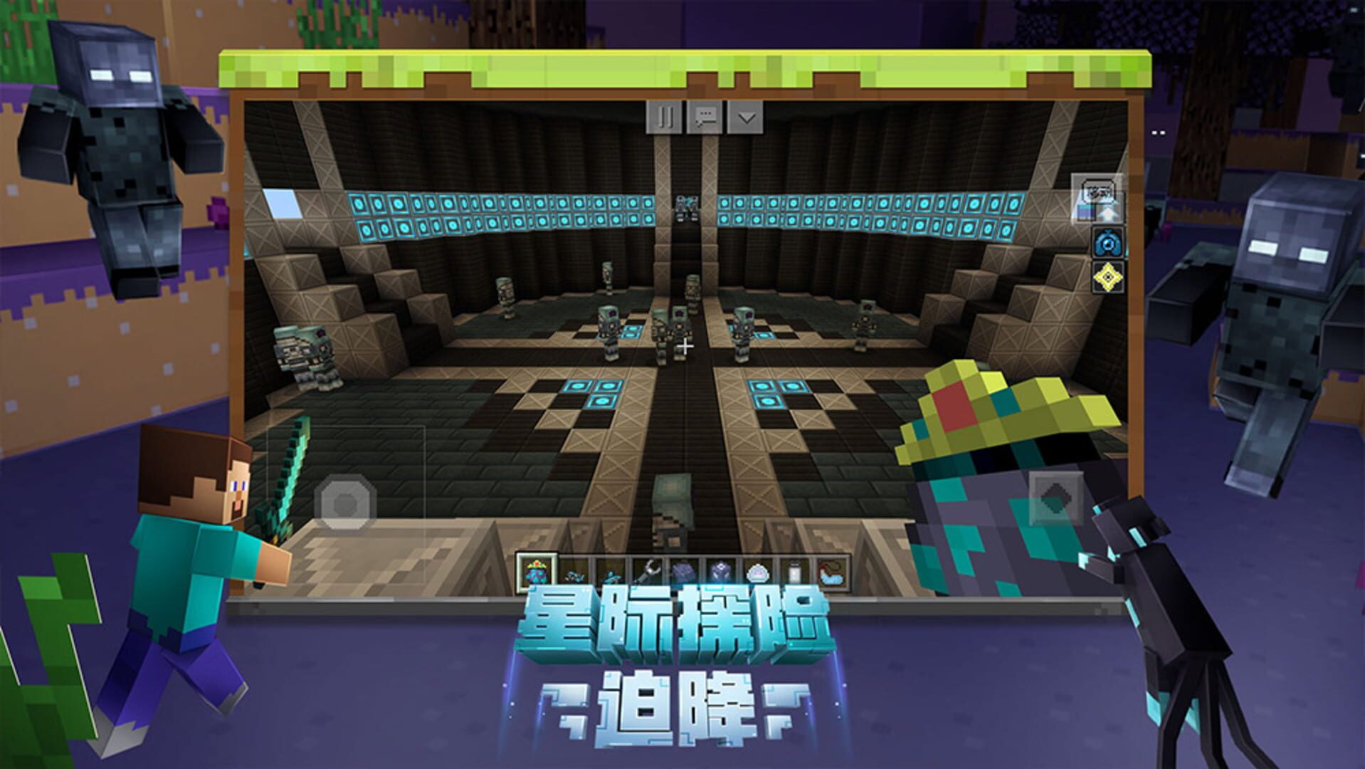 Foto do jogo Minecraft: China Edition