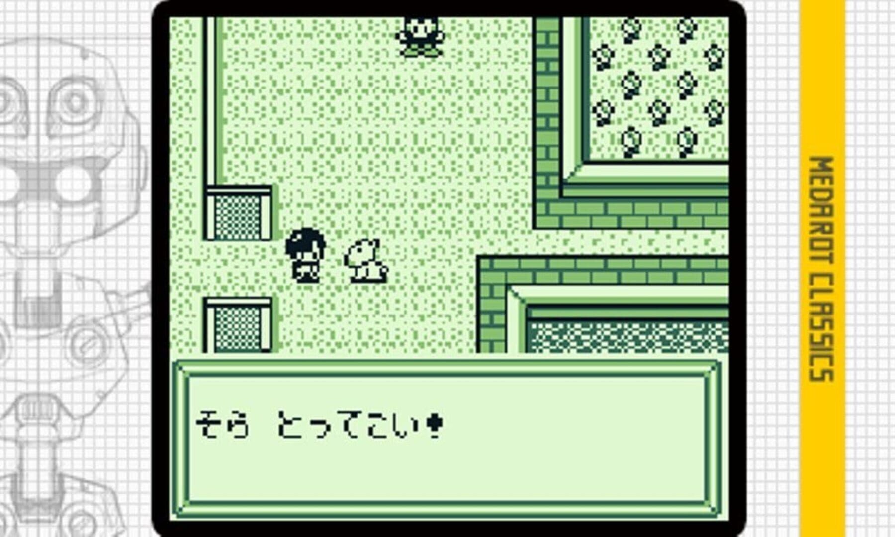 Foto do jogo Medarot Classics Kuwagata Version