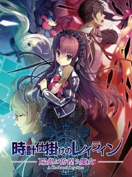 Foto do jogo A Clockwork Ley-Line: Kagerou ni Samayou Majo