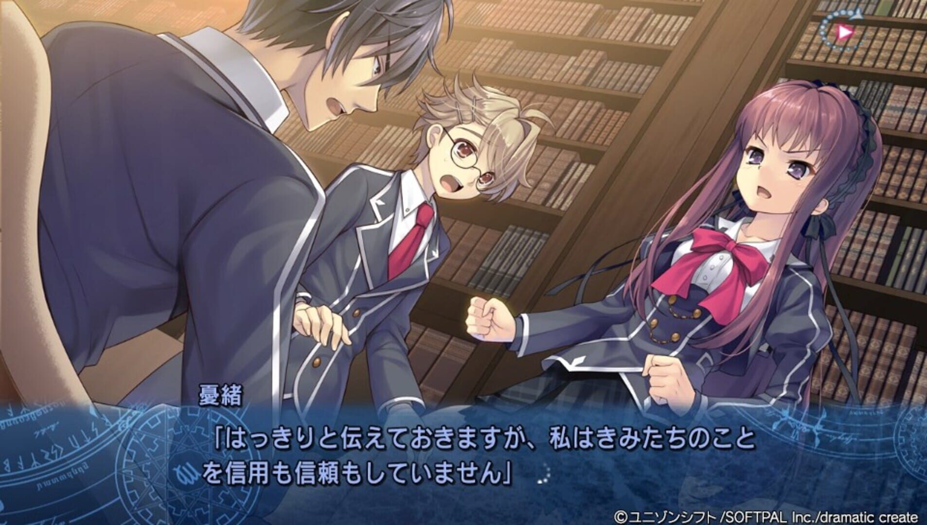 Foto do jogo A Clockwork Ley-Line: Kagerou ni Samayou Majo