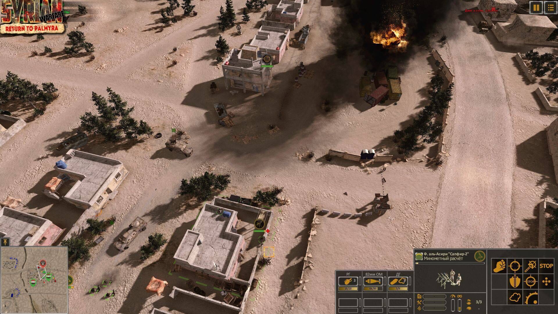 Foto do jogo Syrian Warfare: Return to Palmyra