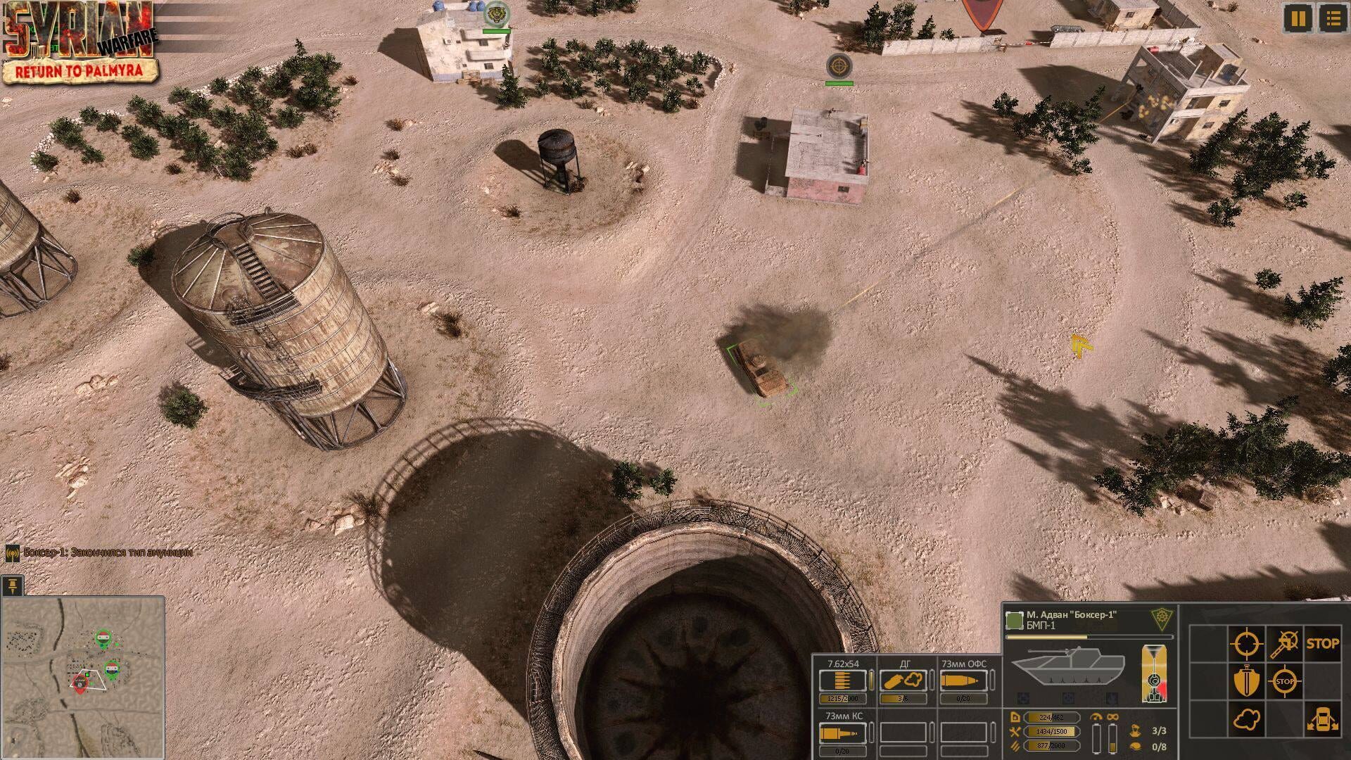 Foto do jogo Syrian Warfare: Return to Palmyra